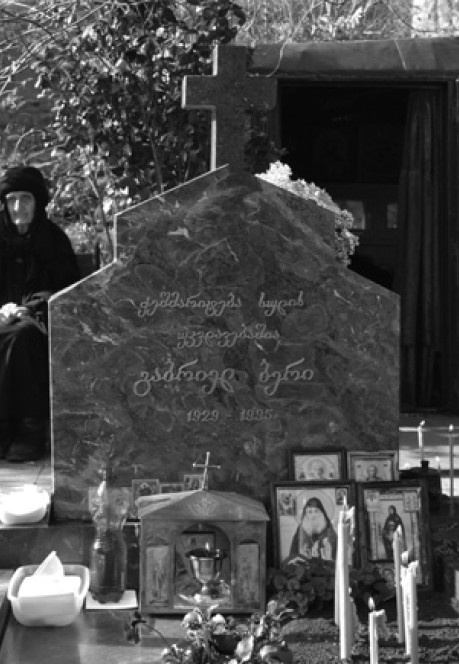Люди Грузинской Церкви. Истории. Судьбы. Традиции Люди Грузинской Церкви. Истории. Судьбы. Традиции