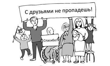 Люди Грузинской Церкви. Истории. Судьбы. Традиции Люди Грузинской Церкви. Истории. Судьбы. Традиции