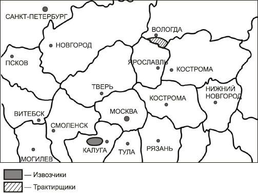 Питерщики. Русский капитализм. Первая попытка Питерщики. Русский капитализм. Первая попытка