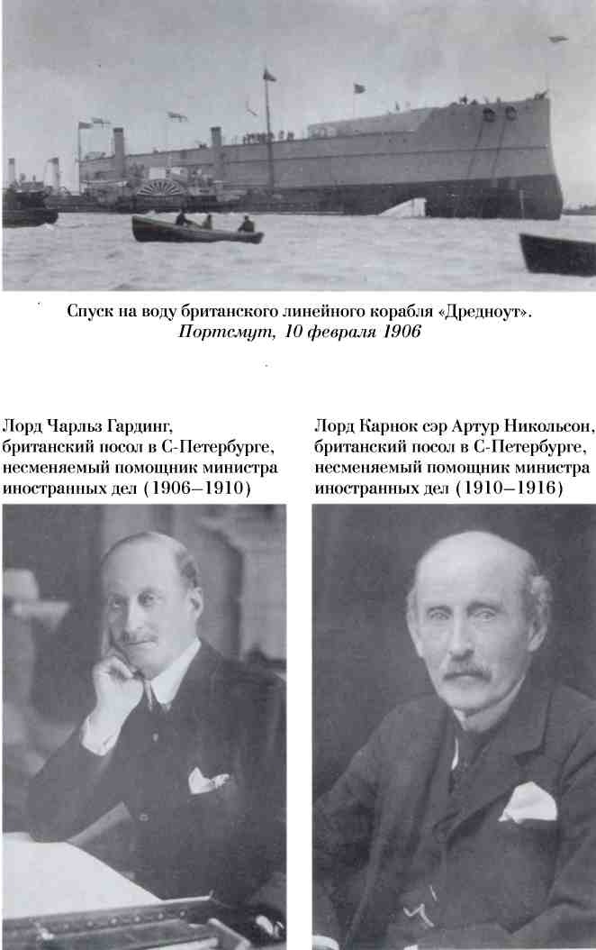 Босфор и Дарданеллы. Тайные провокации накануне Первой мировой войны (1908-1914) Босфор и Дарданеллы. Тайные провокации накануне Первой мировой войны (1908-1914)