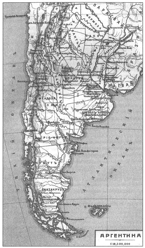 Краткая история аргентинцев Краткая история аргентинцев