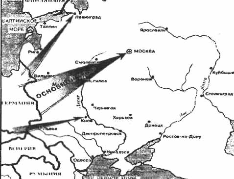 Трагедия 1941 года Трагедия 1941 года