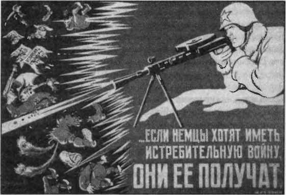 На пути к мировой войне На пути к мировой войне