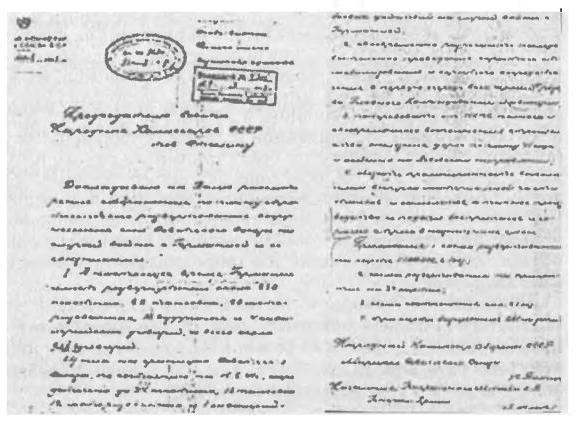 Трагедия 22 июня. Блицкриг или измена? Правда Сталина Трагедия 22 июня. Блицкриг или измена? Правда Сталина