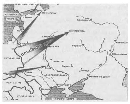 Трагедия 22 июня. Блицкриг или измена? Правда Сталина Трагедия 22 июня. Блицкриг или измена? Правда Сталина
