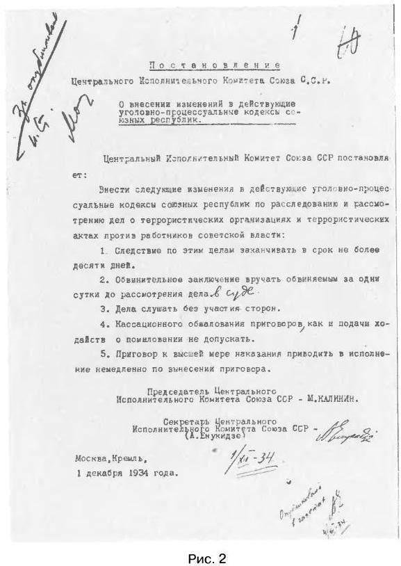 Трагедия 22 июня. Блицкриг или измена? Правда Сталина Трагедия 22 июня. Блицкриг или измена? Правда Сталина