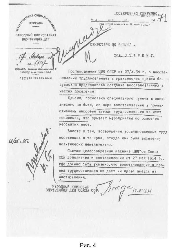 Трагедия 22 июня. Блицкриг или измена? Правда Сталина Трагедия 22 июня. Блицкриг или измена? Правда Сталина