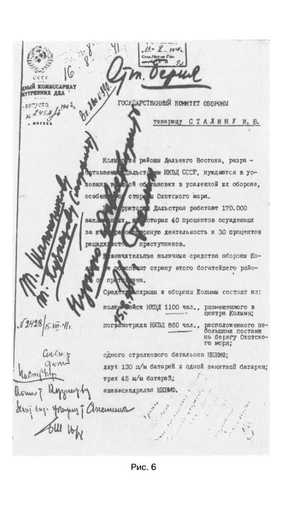 Трагедия 22 июня. Блицкриг или измена? Правда Сталина Трагедия 22 июня. Блицкриг или измена? Правда Сталина