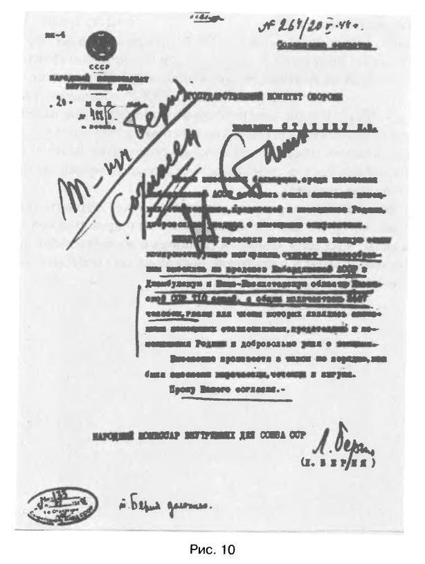 Трагедия 22 июня. Блицкриг или измена? Правда Сталина Трагедия 22 июня. Блицкриг или измена? Правда Сталина