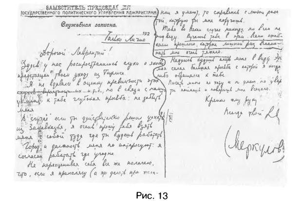 Трагедия 22 июня. Блицкриг или измена? Правда Сталина Трагедия 22 июня. Блицкриг или измена? Правда Сталина