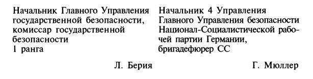 Трагедия 22 июня. Блицкриг или измена? Правда Сталина Трагедия 22 июня. Блицкриг или измена? Правда Сталина