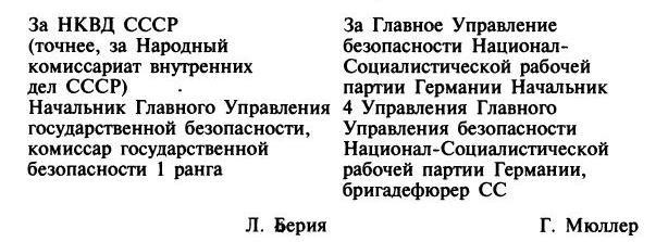 Трагедия 22 июня. Блицкриг или измена? Правда Сталина Трагедия 22 июня. Блицкриг или измена? Правда Сталина