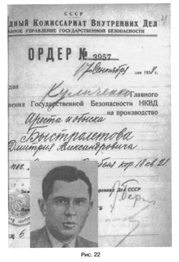 Трагедия 22 июня. Блицкриг или измена? Правда Сталина Трагедия 22 июня. Блицкриг или измена? Правда Сталина