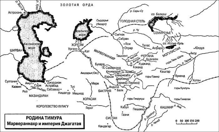Тамерлан. Завоеватель мира Тамерлан. Завоеватель мира