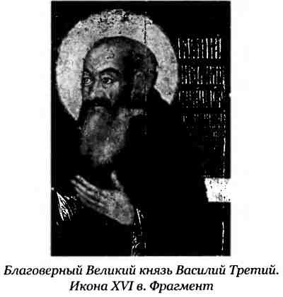 Правда Грозного царя Правда Грозного царя