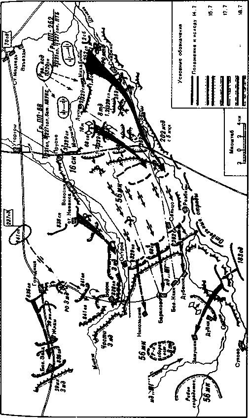 Первый контрудар Сталина. Отстоять Ленинград! Первый контрудар Сталина. Отстоять Ленинград!