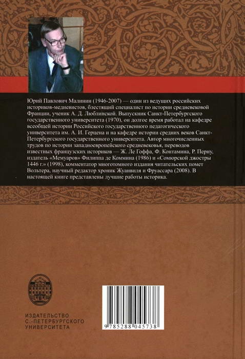 Франция в эпоху позднего средневековья Франция в эпоху позднего средневековья