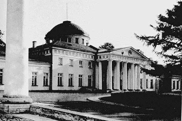 Судьба императора Николая II после отречения. Историко-критические очерки Судьба императора Николая II после отречения. Историко-критические очерки