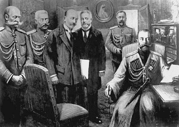 Судьба императора Николая II после отречения. Историко-критические очерки Судьба императора Николая II после отречения. Историко-критические очерки