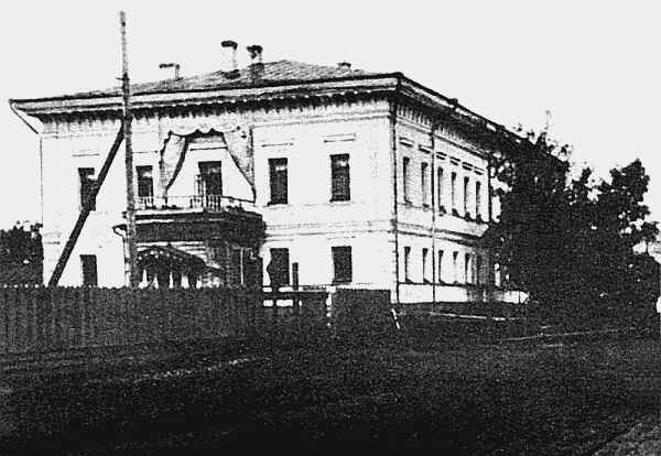 Судьба императора Николая II после отречения. Историко-критические очерки Судьба императора Николая II после отречения. Историко-критические очерки