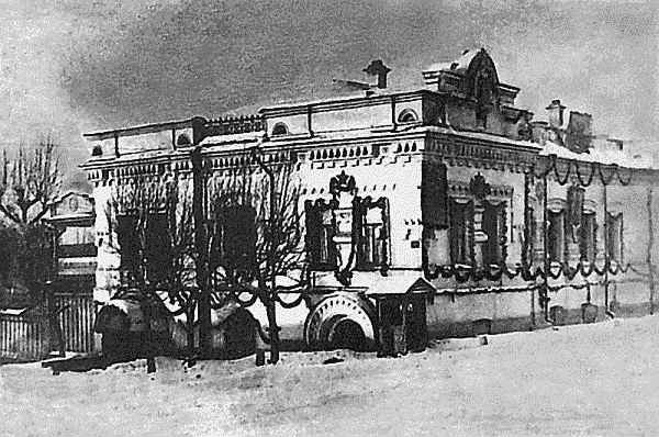 Судьба императора Николая II после отречения. Историко-критические очерки Судьба императора Николая II после отречения. Историко-критические очерки