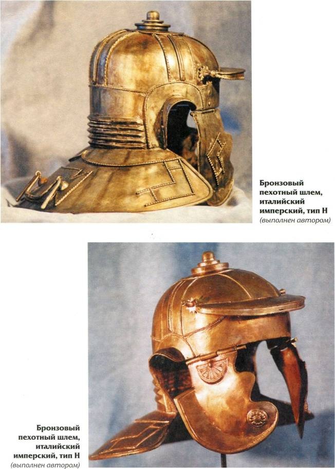 Воины Рима. 1000 лет истории. Организация. Вооружение. Битвы Воины Рима. 1000 лет истории. Организация. Вооружение. Битвы