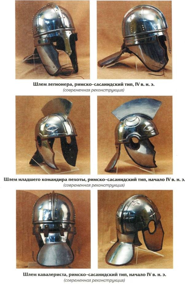 Воины Рима. 1000 лет истории. Организация. Вооружение. Битвы Воины Рима. 1000 лет истории. Организация. Вооружение. Битвы