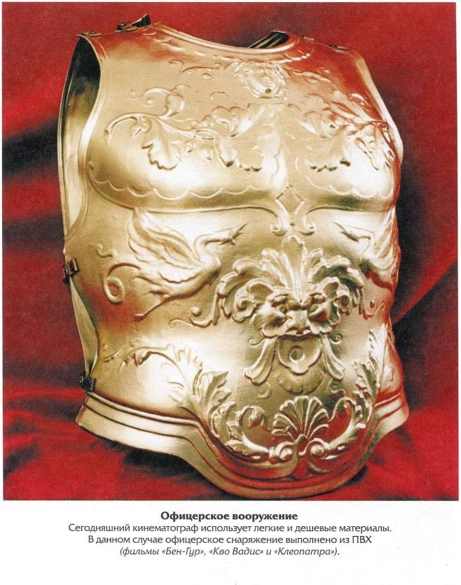 Воины Рима. 1000 лет истории. Организация. Вооружение. Битвы Воины Рима. 1000 лет истории. Организация. Вооружение. Битвы