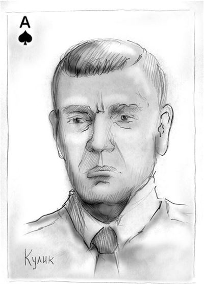 Эффект бандерлогов Эффект бандерлогов
