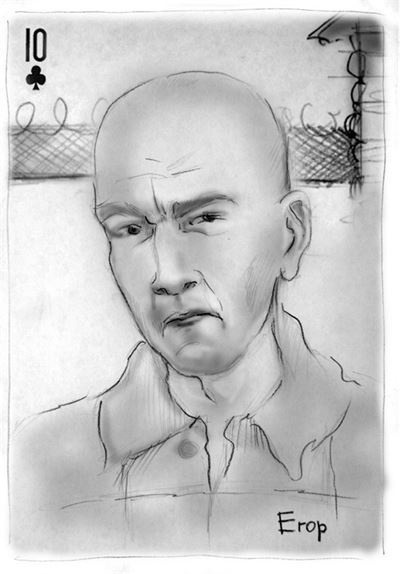 Эффект бандерлогов Эффект бандерлогов