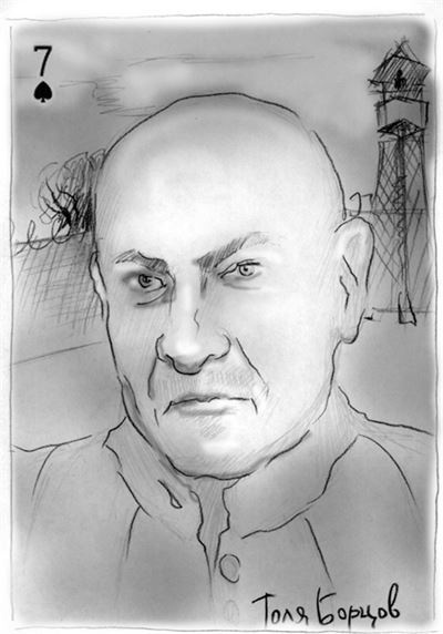 Эффект бандерлогов Эффект бандерлогов
