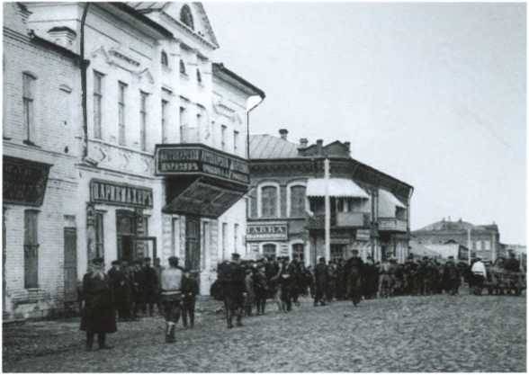 Повседневная жизнь русского провинциального города в XIX веке. Пореформенный период Повседневная жизнь русского провинциального города в XIX веке. Пореформенный период