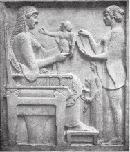 Древняя Греция Древняя Греция