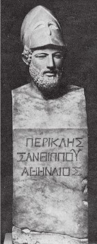 Древняя Греция Древняя Греция