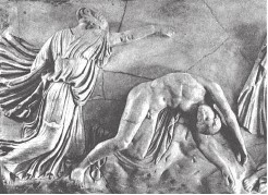 Древняя Греция Древняя Греция