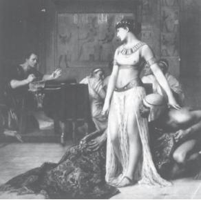 Древний Рим