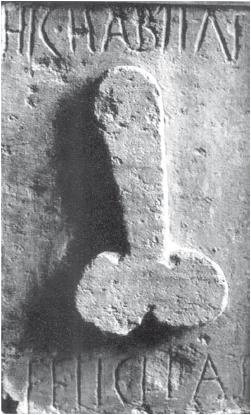 Древний Рим