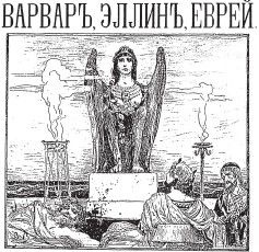 Древний Восток и Азия Древний Восток и Азия