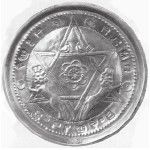 Древний Восток и Азия Древний Восток и Азия