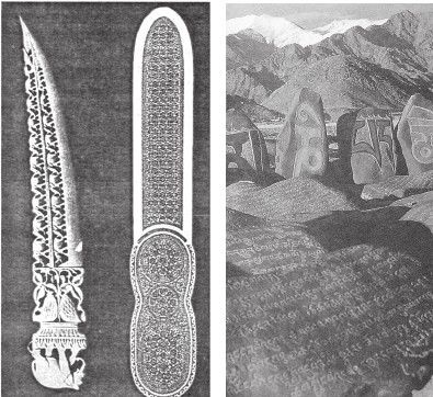 Древний Восток и Азия Древний Восток и Азия