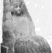 Древние цивилизации Древние цивилизации