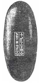 Древние цивилизации Древние цивилизации