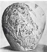 Древние цивилизации Древние цивилизации