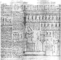 Древние цивилизации Древние цивилизации