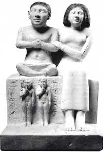 Древние цивилизации Древние цивилизации