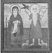 Древние цивилизации Древние цивилизации