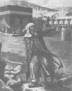 Древние цивилизации Древние цивилизации