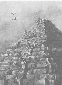 Древние цивилизации Древние цивилизации