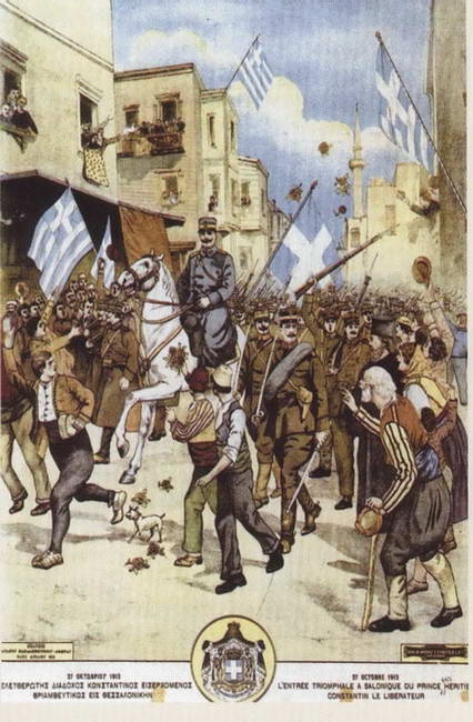 Первая мировая война. Борьба миров Первая мировая война. Борьба миров