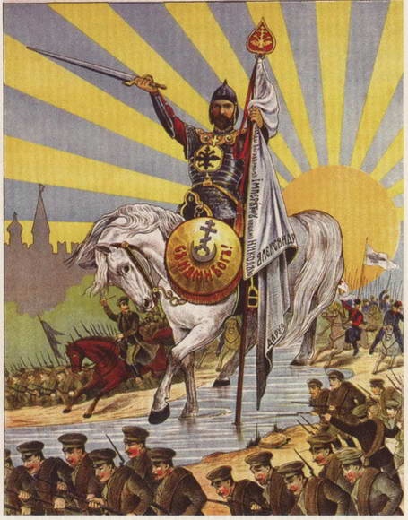 Первая мировая война. Борьба миров Первая мировая война. Борьба миров